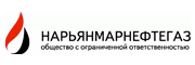 ООО «Нарьянмарнефтегаз»