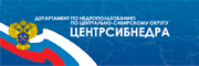 ЦентрСибНедра